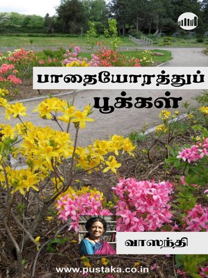 cover image of Pathaiyorathu Pookkal